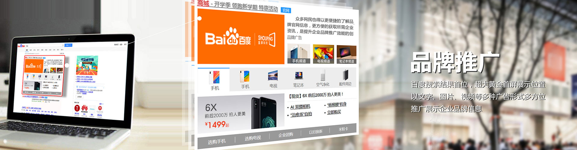 港南如何做sem
